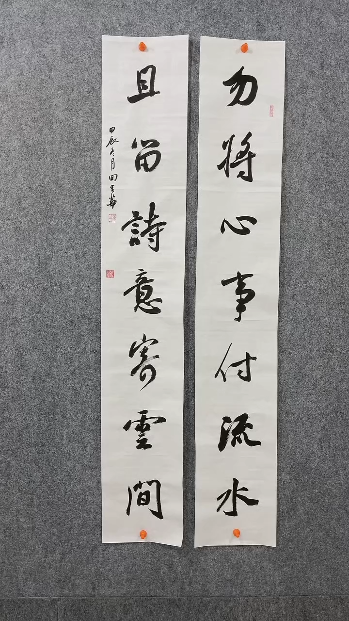 【闪购商品】回金华老师勿将心事138*23厘米*2
