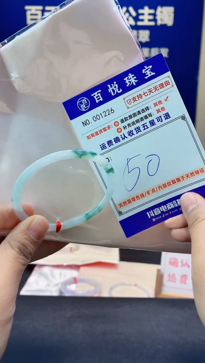 未镶嵌手镯翡翠叮当镯公主镯