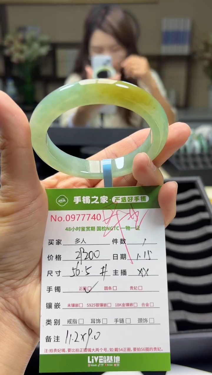 【闪购商品】翡翠手镯未镶嵌多人