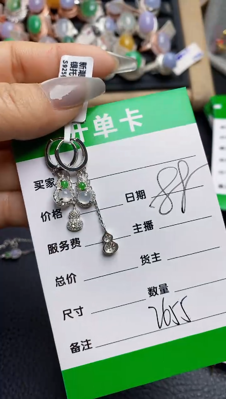 【闪购商品】翡翠戒指银S925镶嵌2655