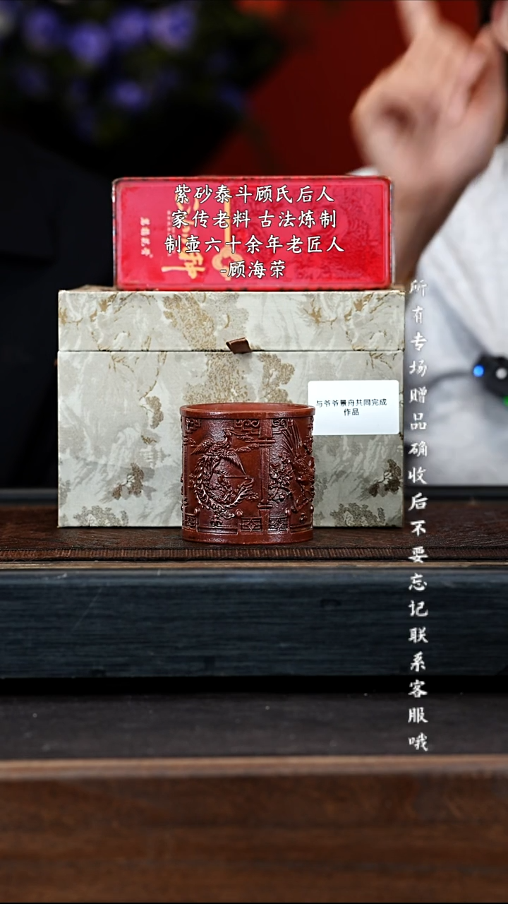 宜兴紫砂GHR 团团紫砂谢礼1  