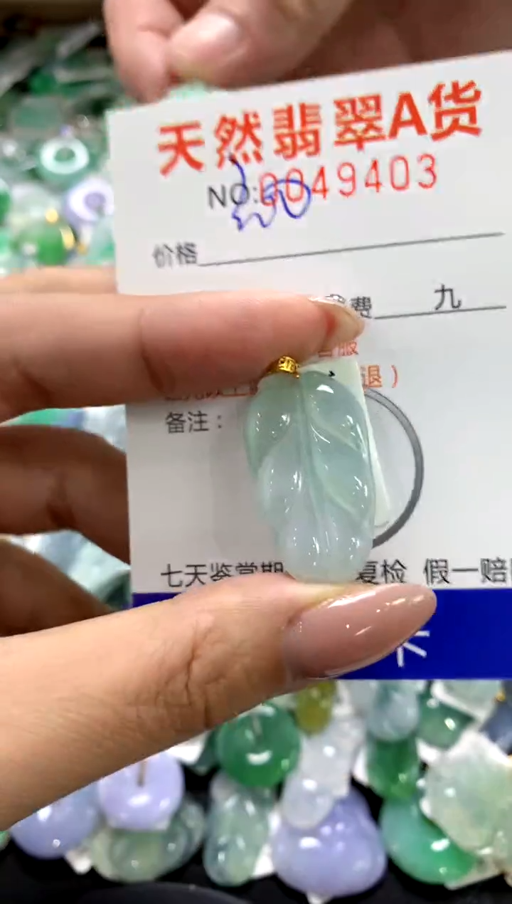 颈饰18K金镶嵌翡翠1111111111111111