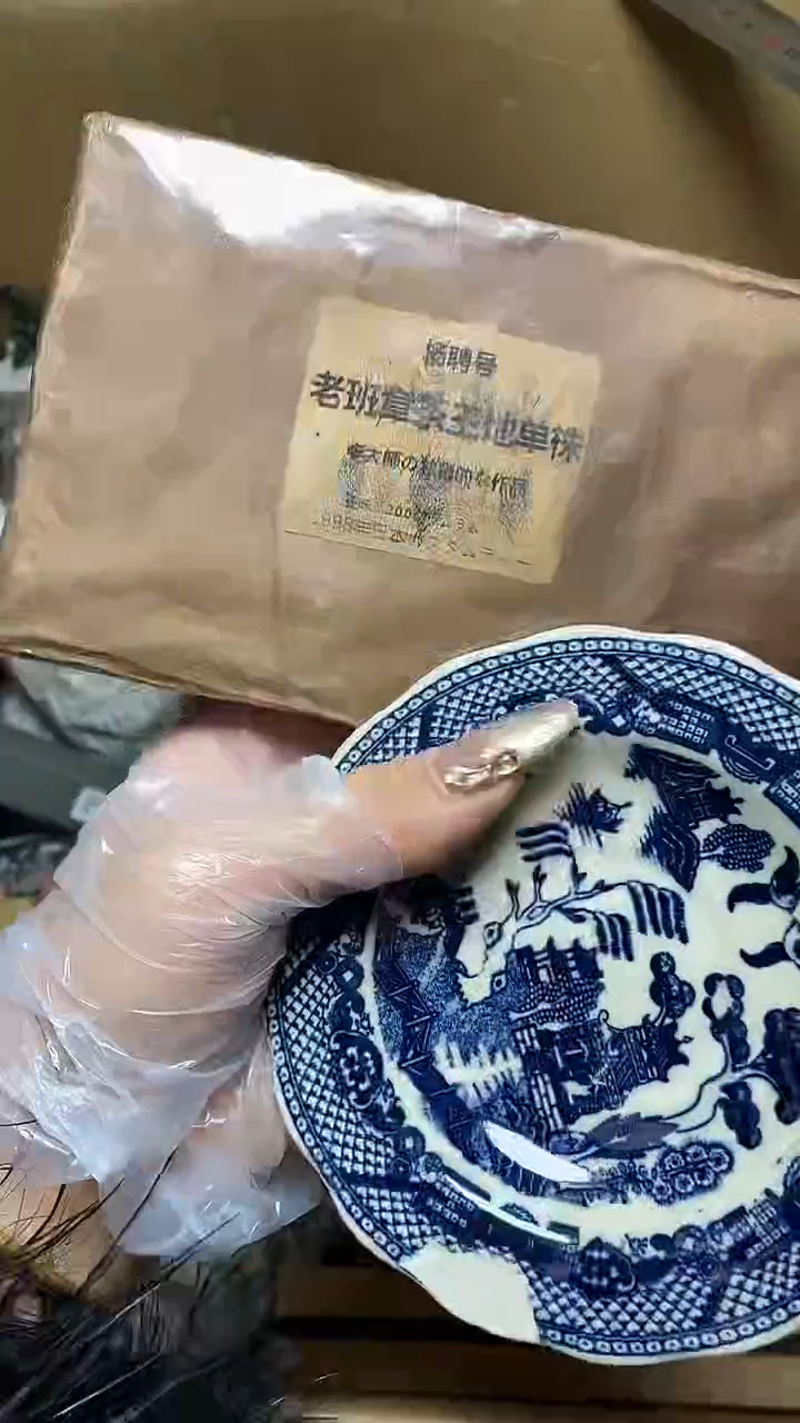 【闪购商品】瓷片瓷器瓷器瓷器瓷器