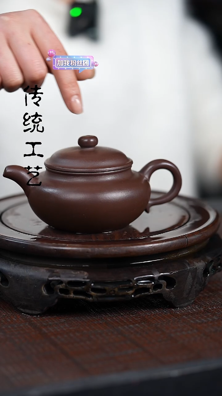 【闪购商品】紫砂茶壶原矿全手22