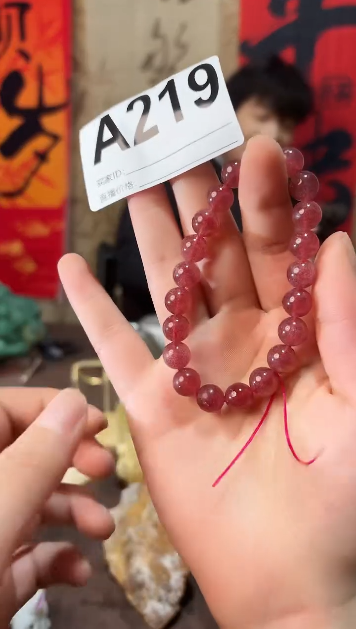 【闪购商品】水晶摆件未镶嵌手链219mg