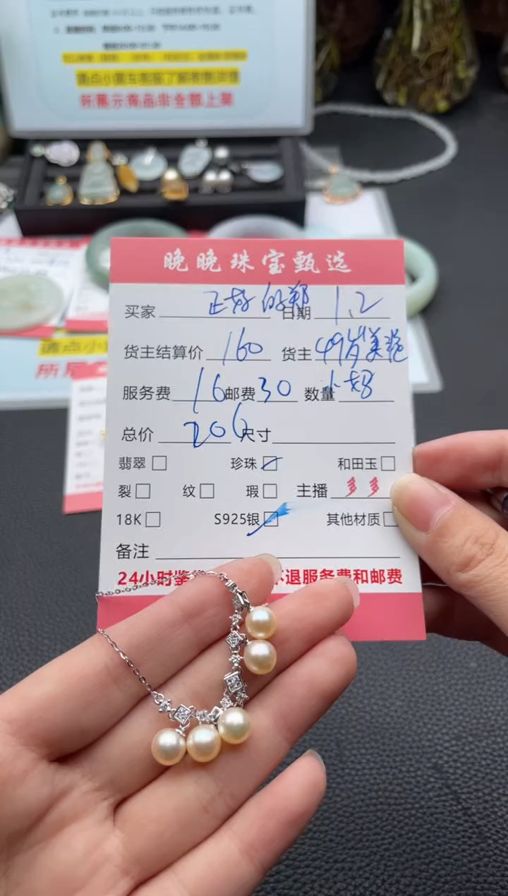 颈饰银S925镶嵌海水珍珠正**郑吊坠