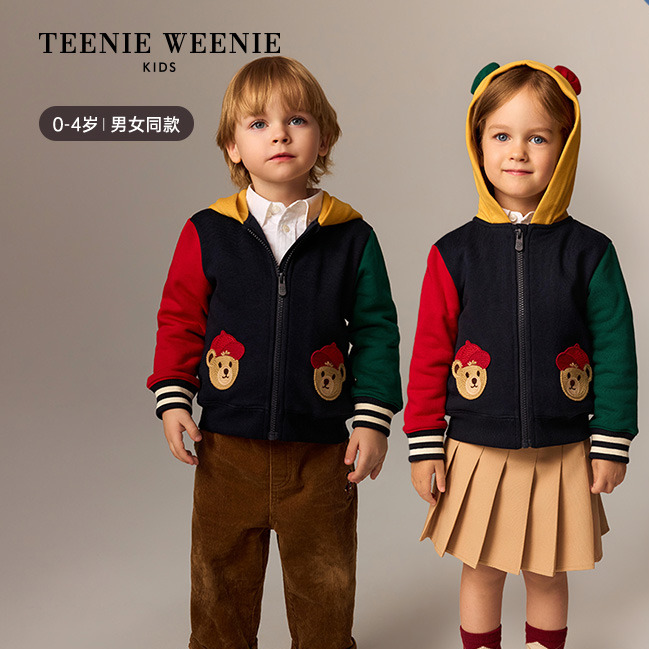 TeenieWeenieKids小熊童装25新加绒撞色连帽卫衣开衫T0MZ258982I