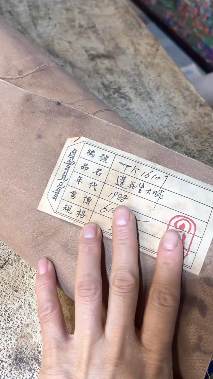 卷轴画卷轴画玖忆唐卡TK101