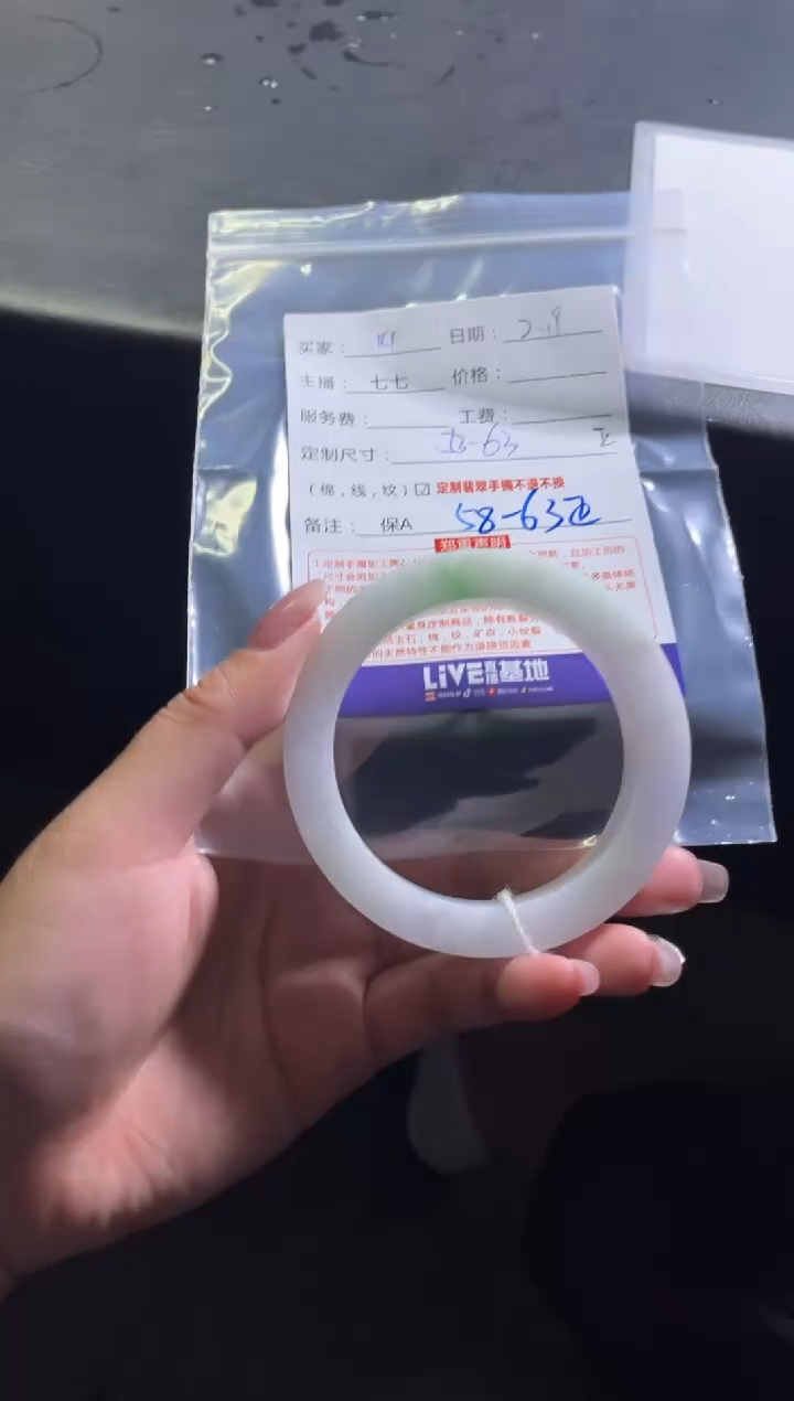 【闪购商品】定制翡翠手镯未镶嵌定制手镯不退不换