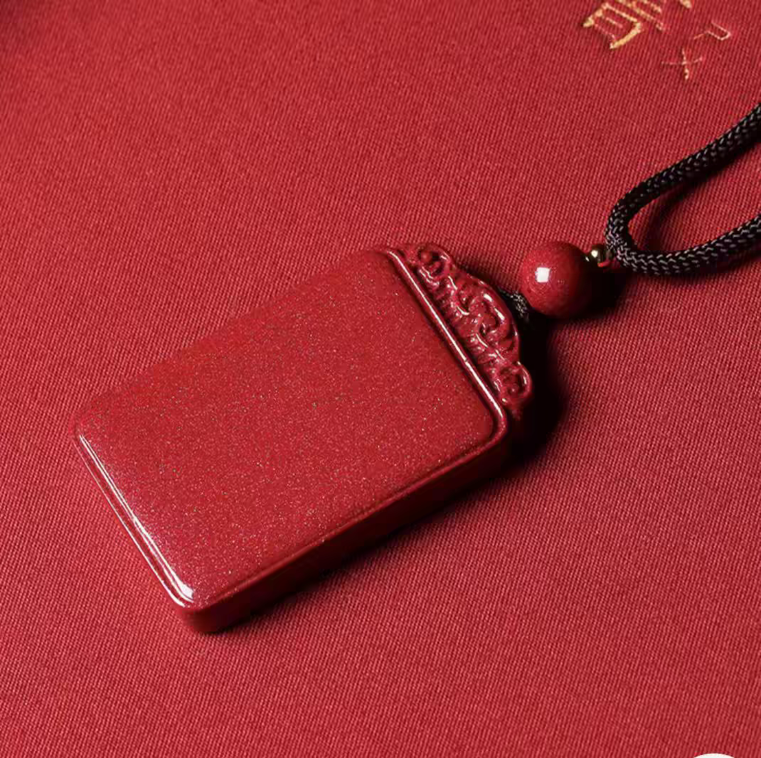 含辰砂工艺品真品朱砂无事牌男女本命年