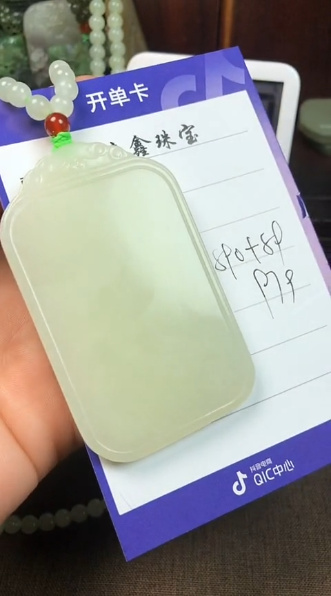 【闪购商品】和田玉颈饰未镶嵌和田玉挂件一个王