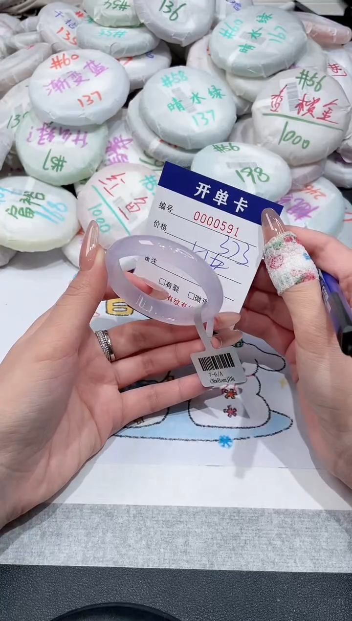 【闪购商品】玛瑙/玉髓手镯未镶嵌-591