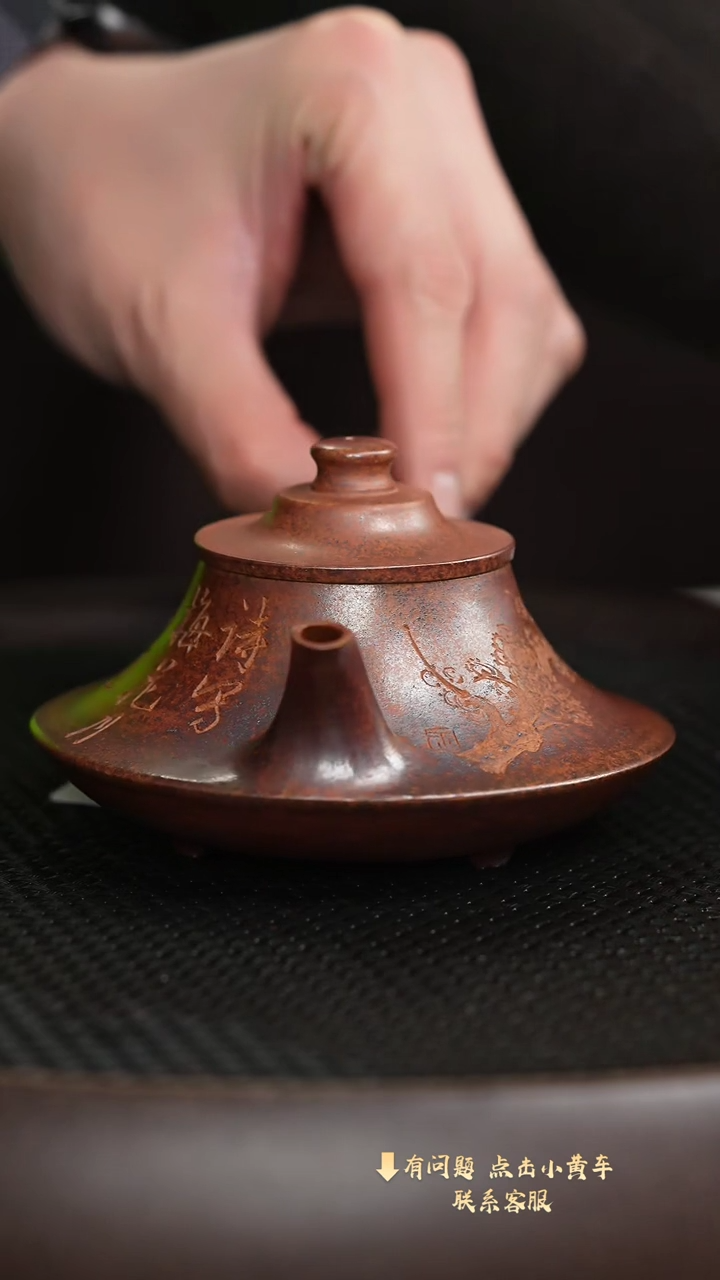 【闪购商品】紫砂茶壶064 老刘专属紫砂福利