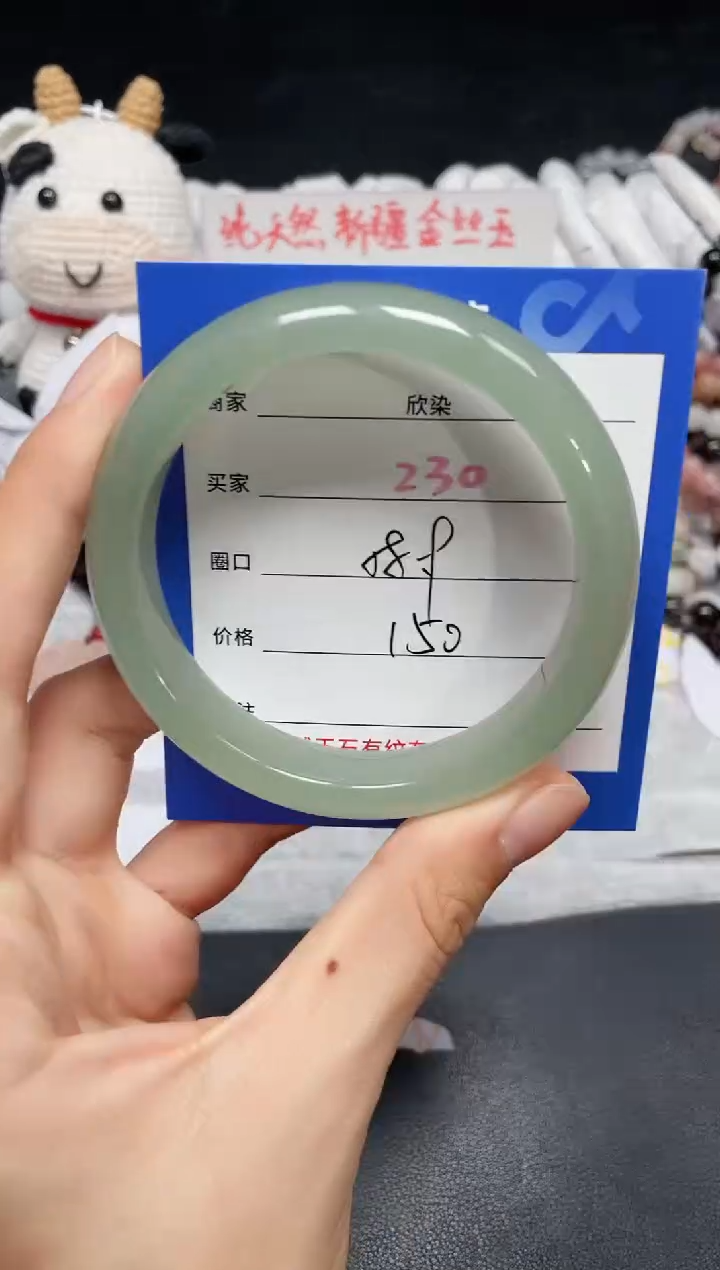 【闪购商品】石英质玉手镯未镶嵌230