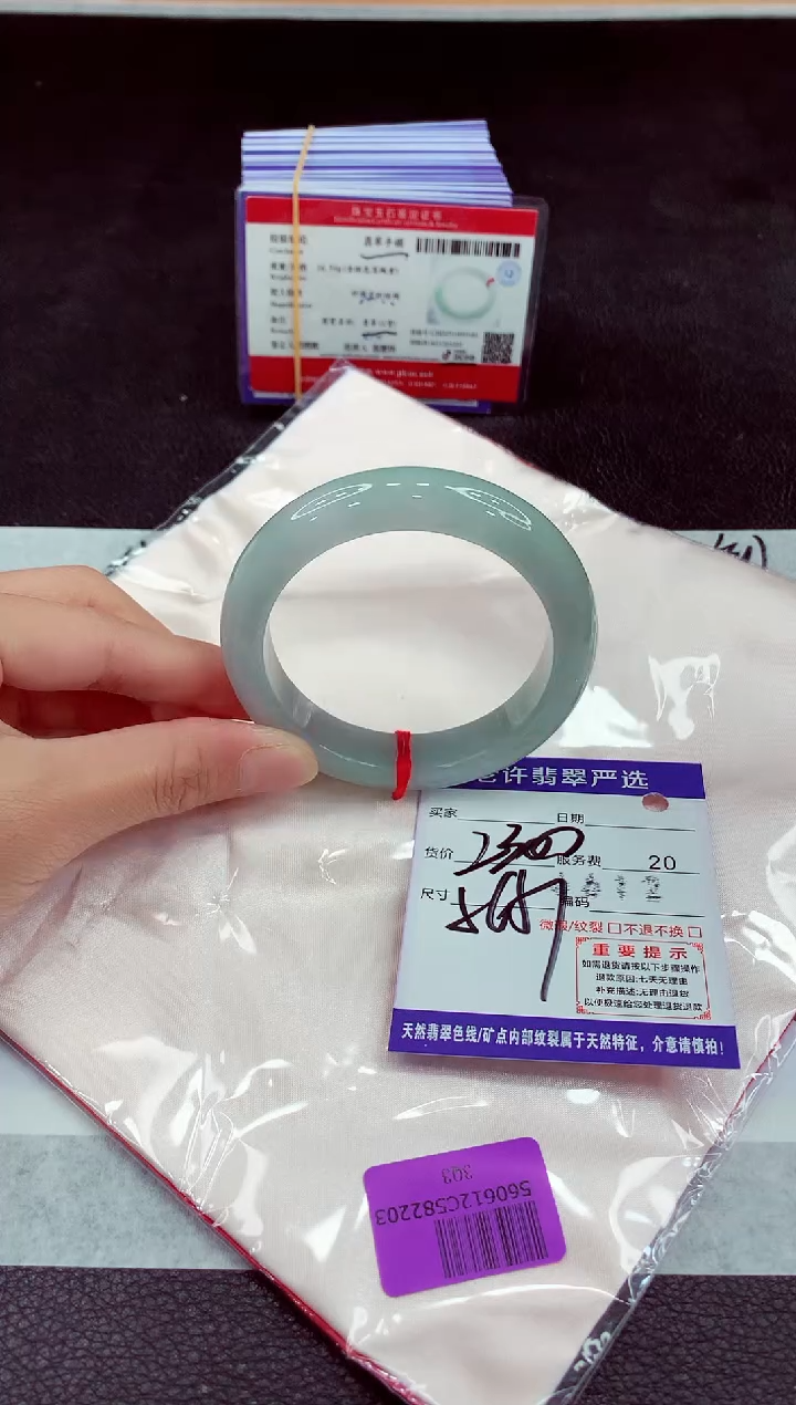 未镶嵌手镯翡翠111