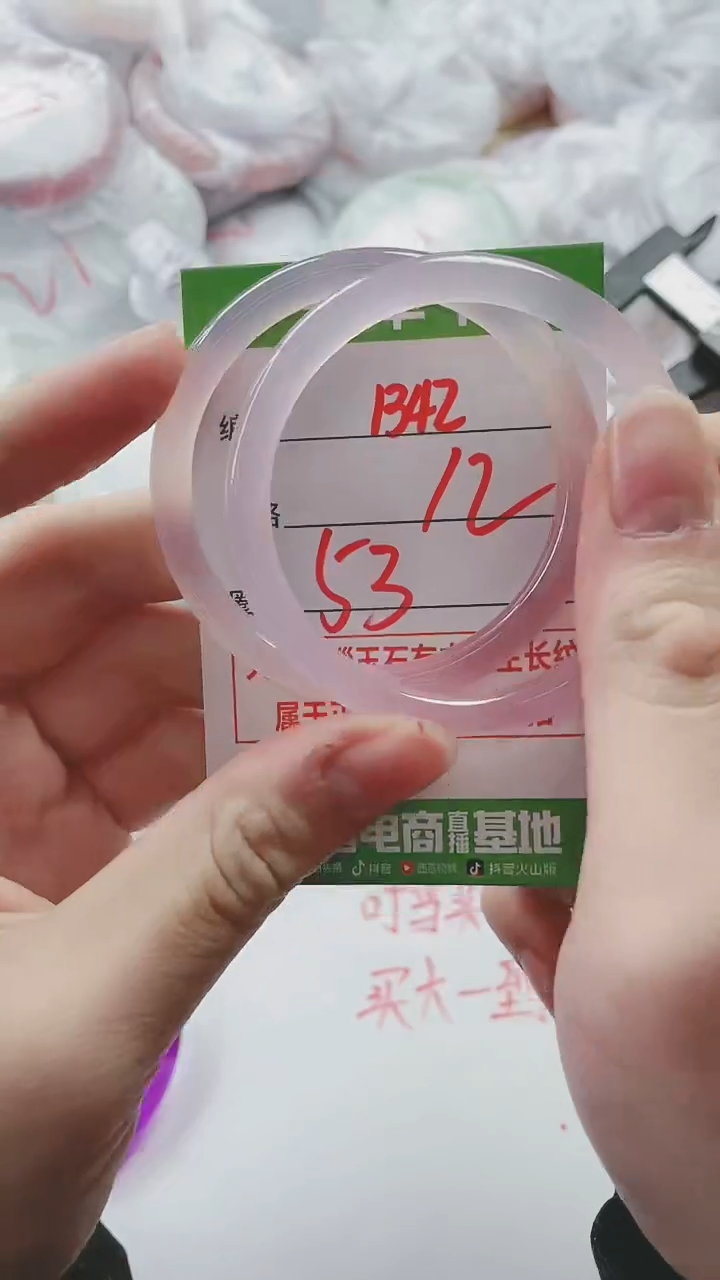 【闪购商品】玛瑙/玉髓手镯未镶嵌1342