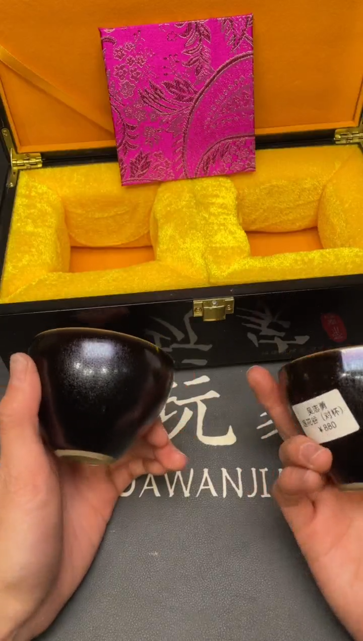 茶盏297@@建窑建盏主人杯