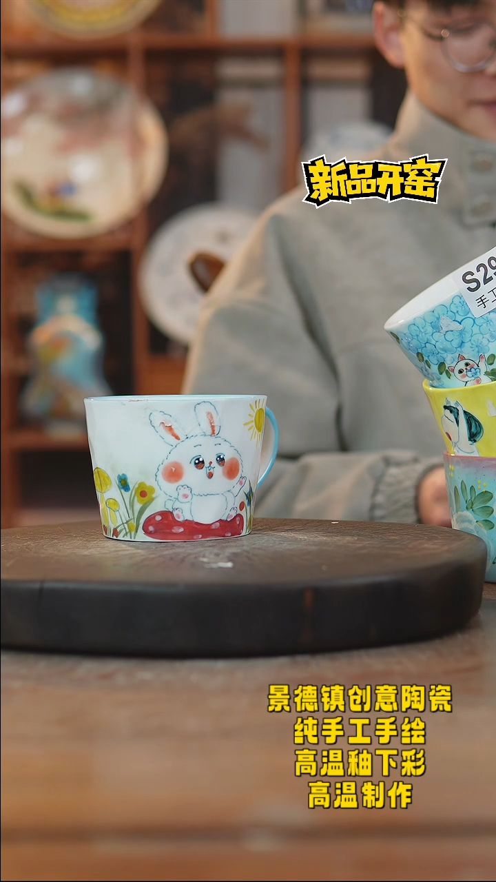 其他陶294景德镇陶瓷