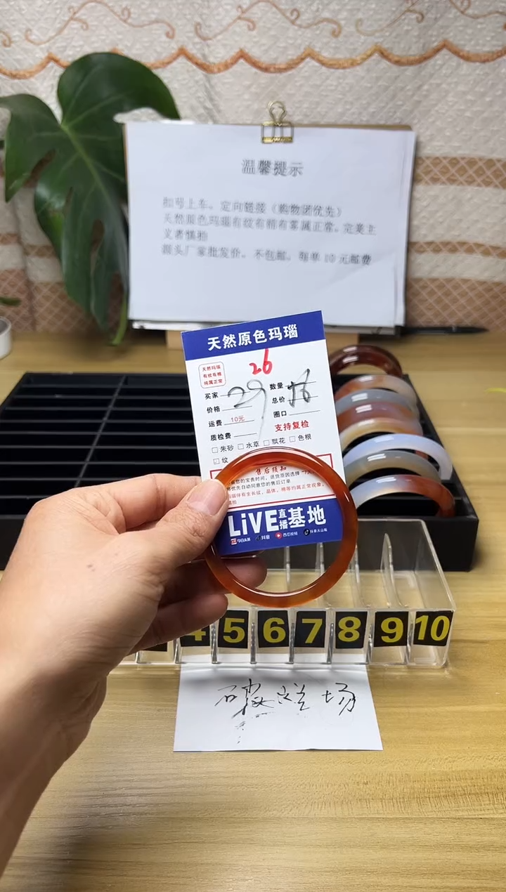 手镯玛瑙/玉髓未镶嵌C****_26