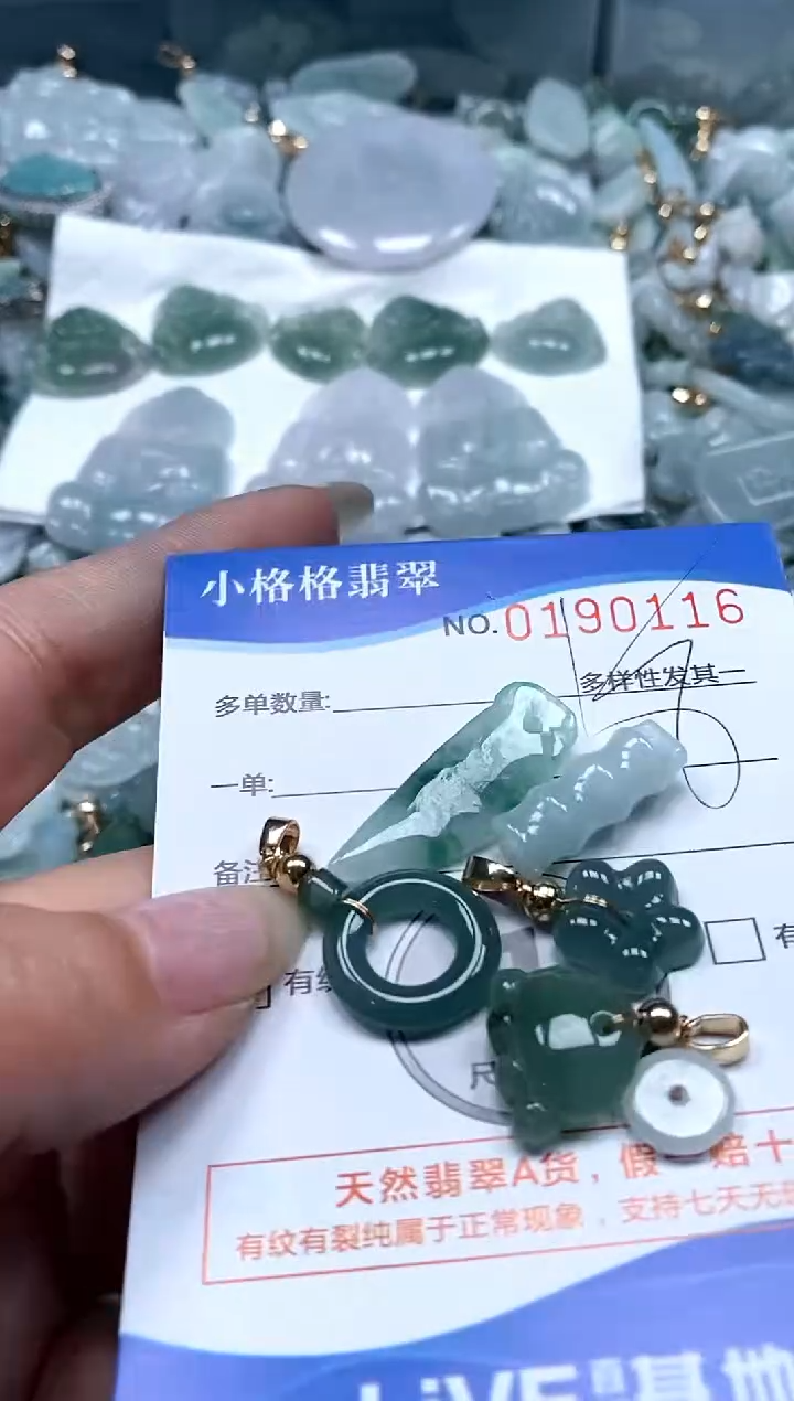 【闪购商品】翡翠颈饰未镶嵌闪购商品0190116