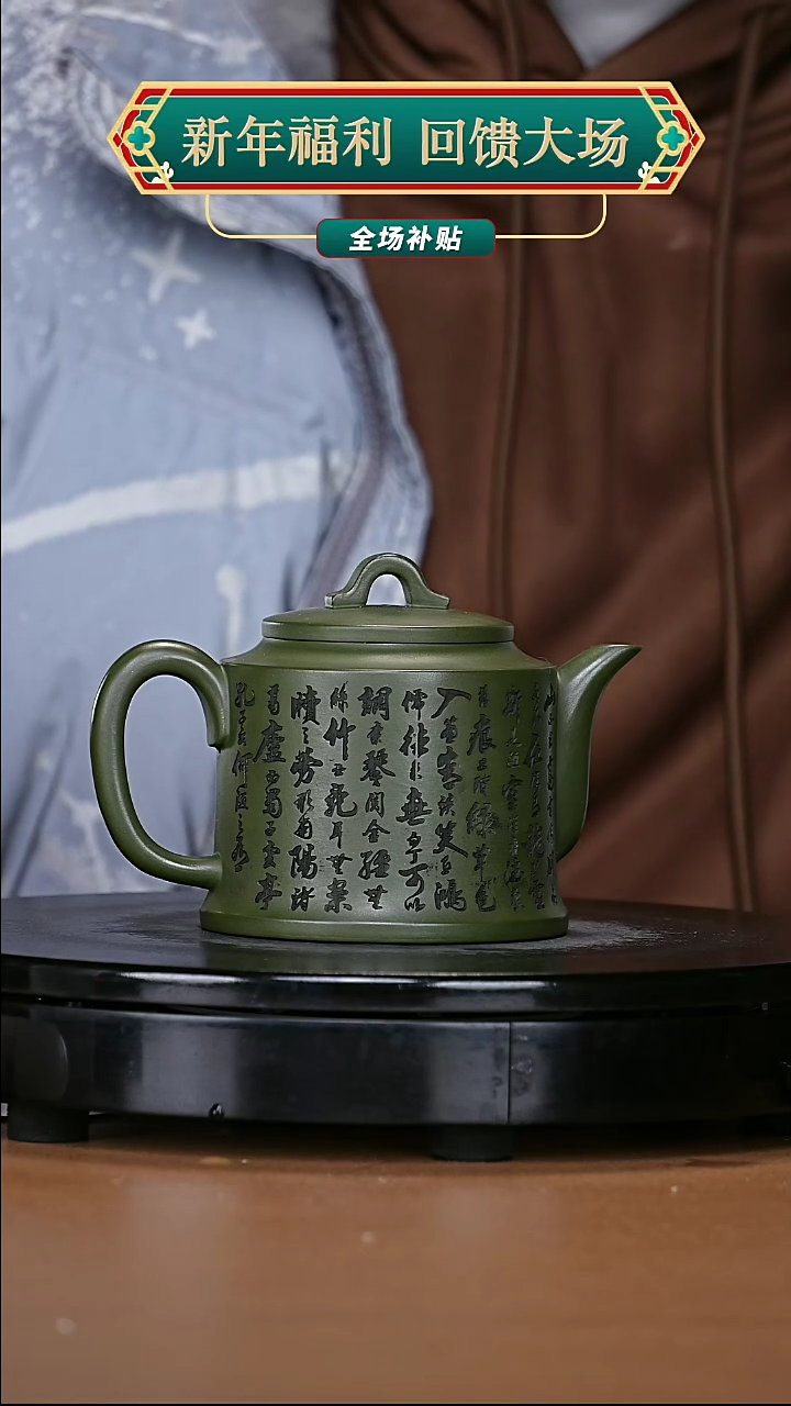【闪购商品】宜兴原矿高端紫砂