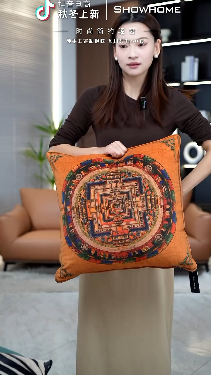 唐卡橘色50X50带芯