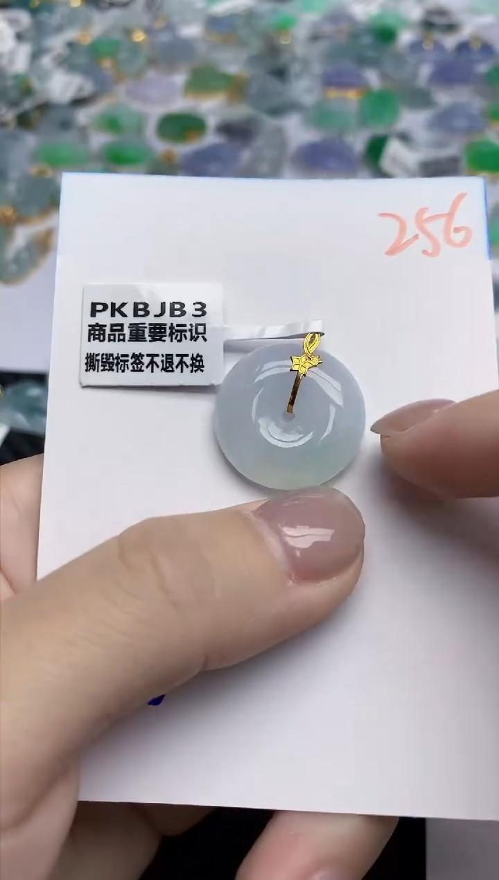 【闪购商品】翡翠颈饰18K金镶嵌天然翡翠A货