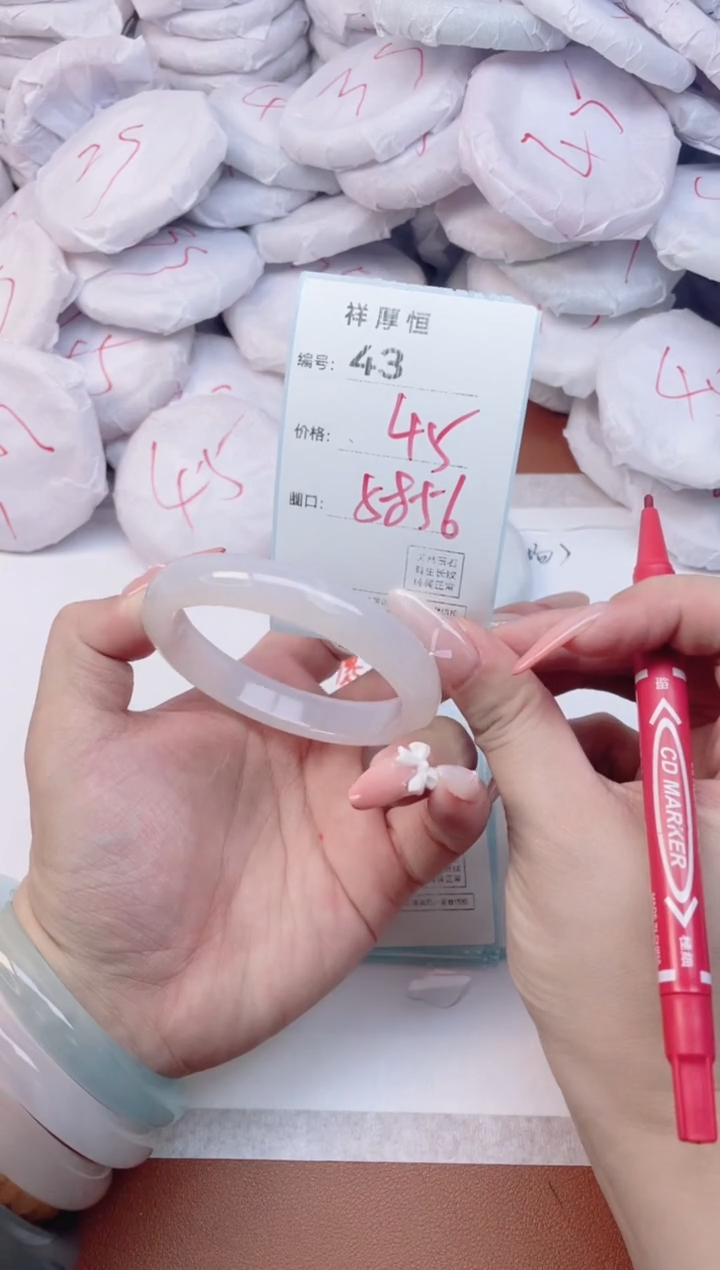 【闪购商品】玛瑙/玉髓手镯未镶嵌43