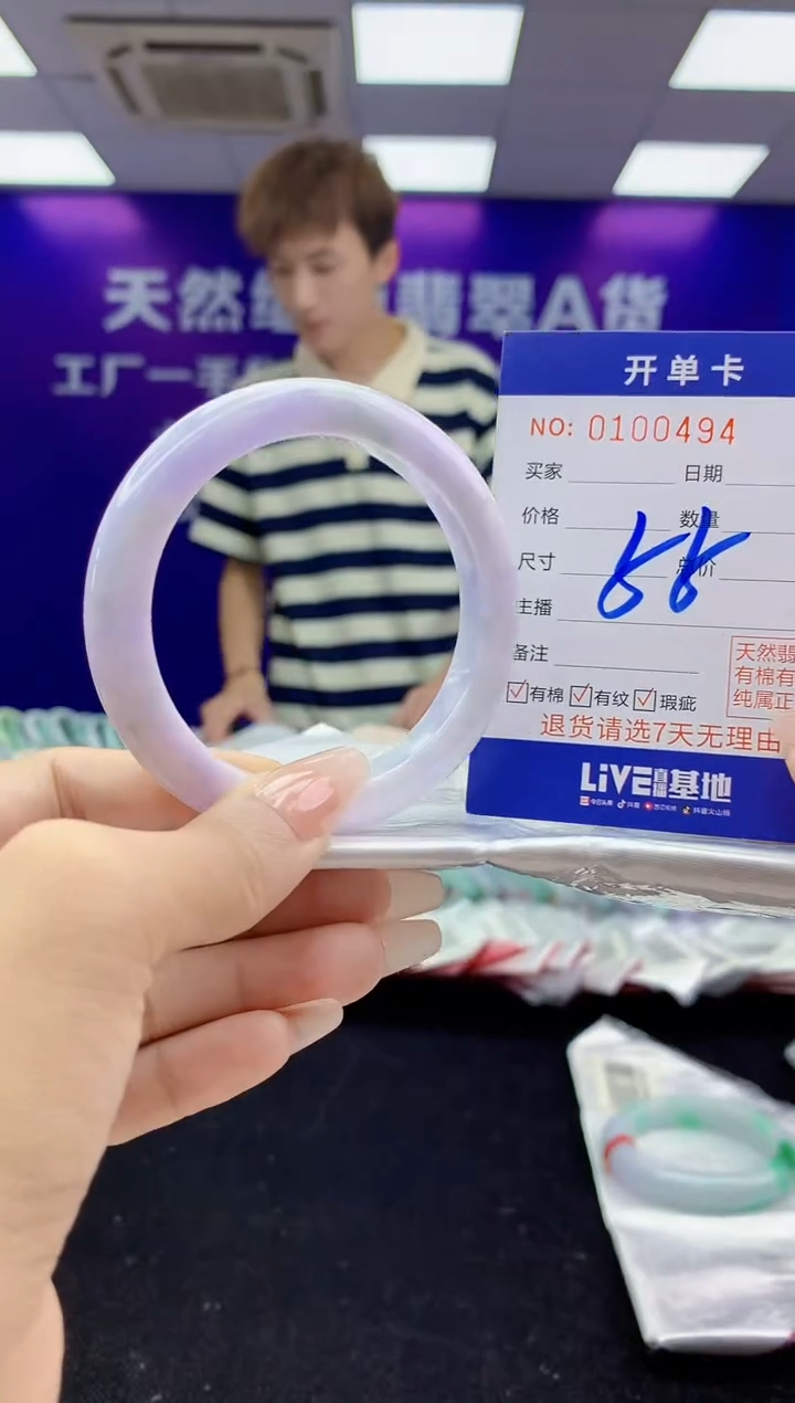 未镶嵌手镯翡翠AAAAAAAAAAAA