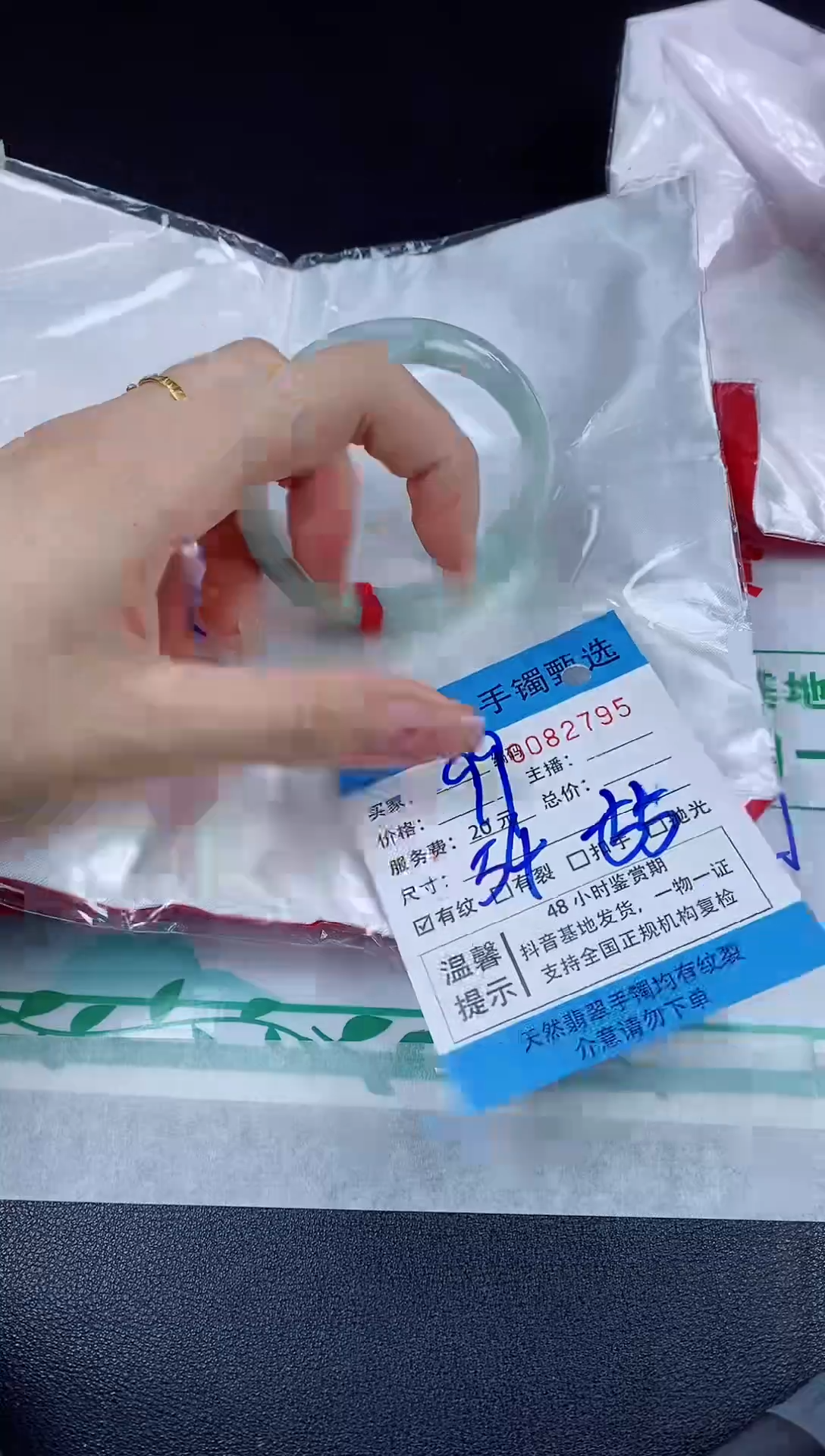 【闪购商品】翡翠手镯未镶嵌手镯