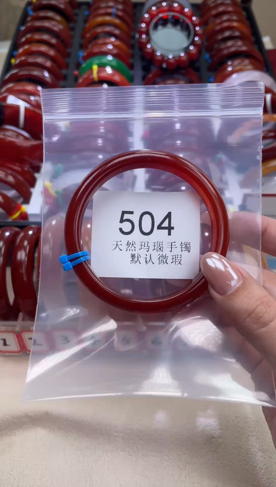 手镯玛瑙/玉髓未镶嵌58圈口*A504