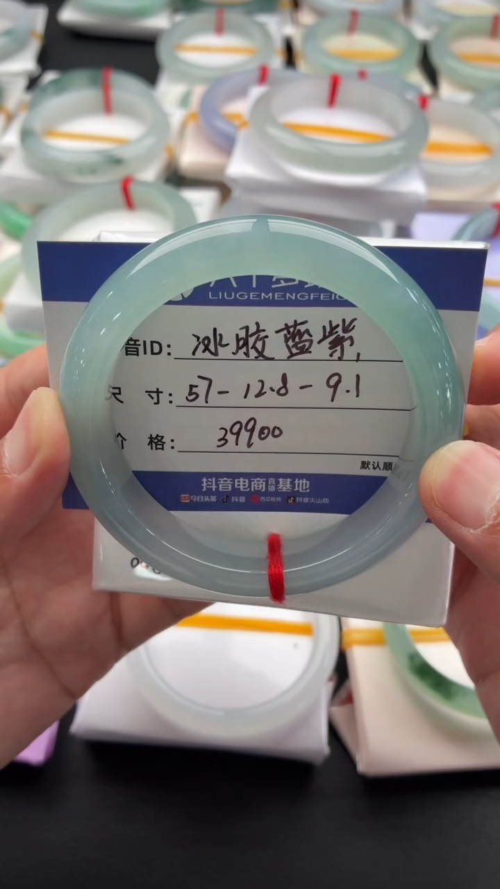 未镶嵌手镯翡翠冰胶蓝紫 48小时鉴赏期