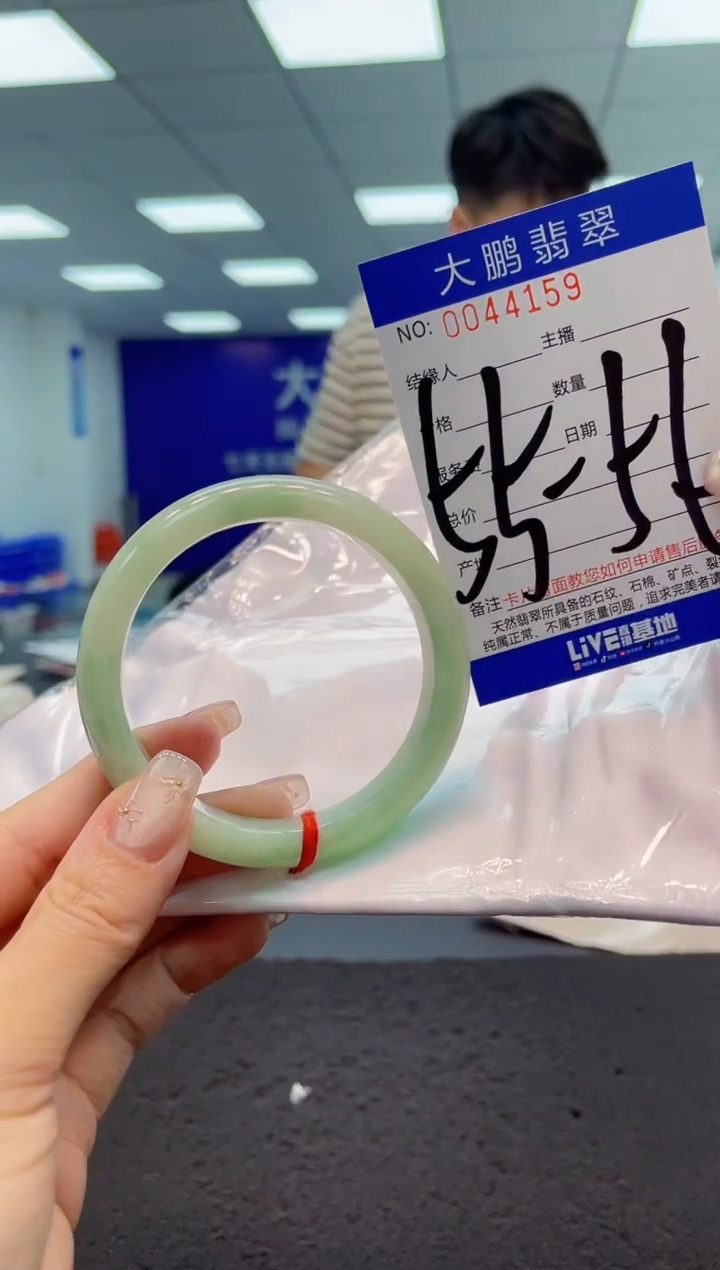 【闪购商品】翡翠手镯未镶嵌AAAAAAAAAA