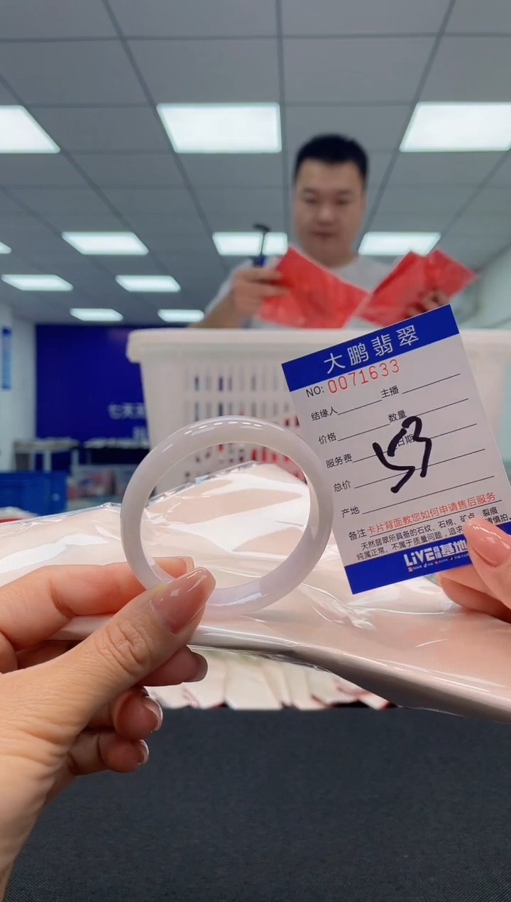 【闪购商品】翡翠未镶嵌手镯AAAAAAAAAA