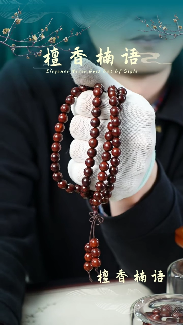 【闪购商品】小叶紫檀手串/手链泥料多圈0.8*108