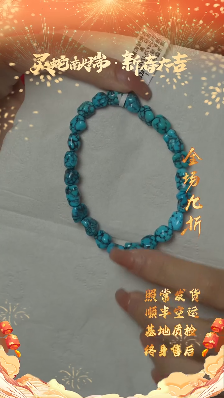 【闪购商品】绿松石C43（多样性发一件）未镶嵌单圈