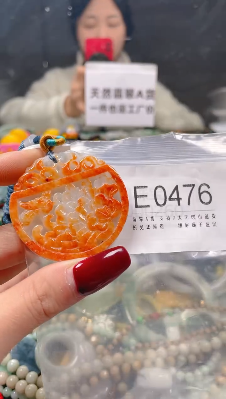 【闪购商品】翡翠颈饰未镶嵌/E/翡翠A货一图一物