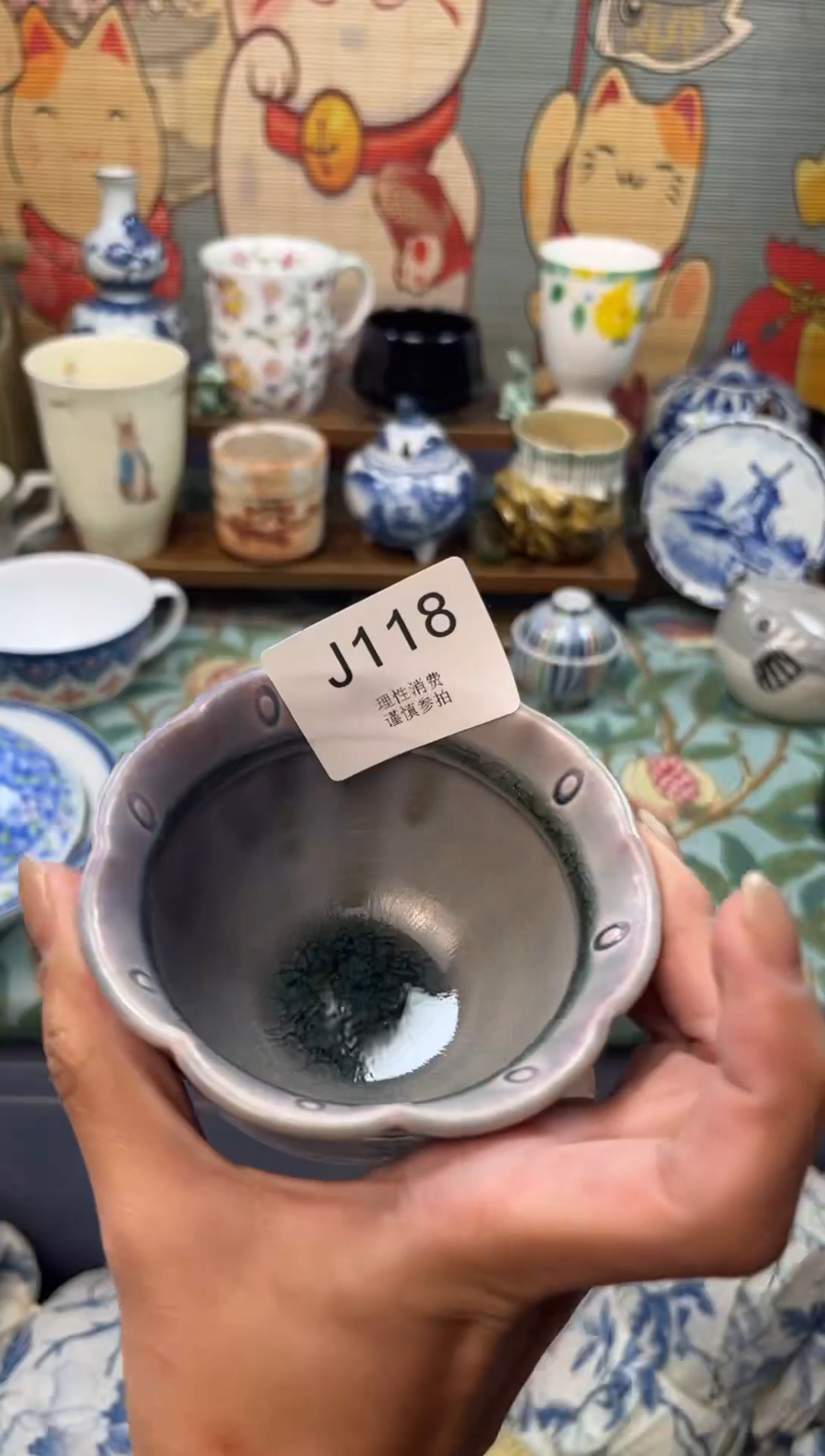 瓷片?****胡    J118
