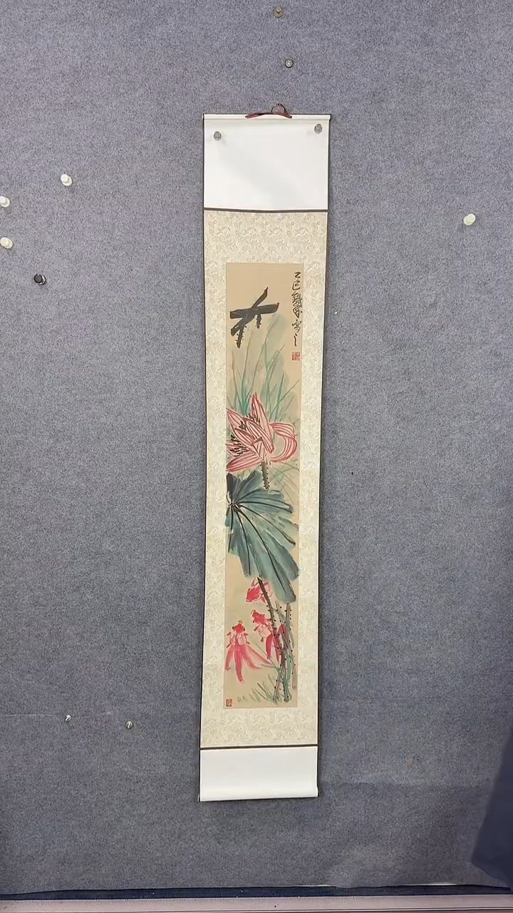 国画175*32吴铁成作品