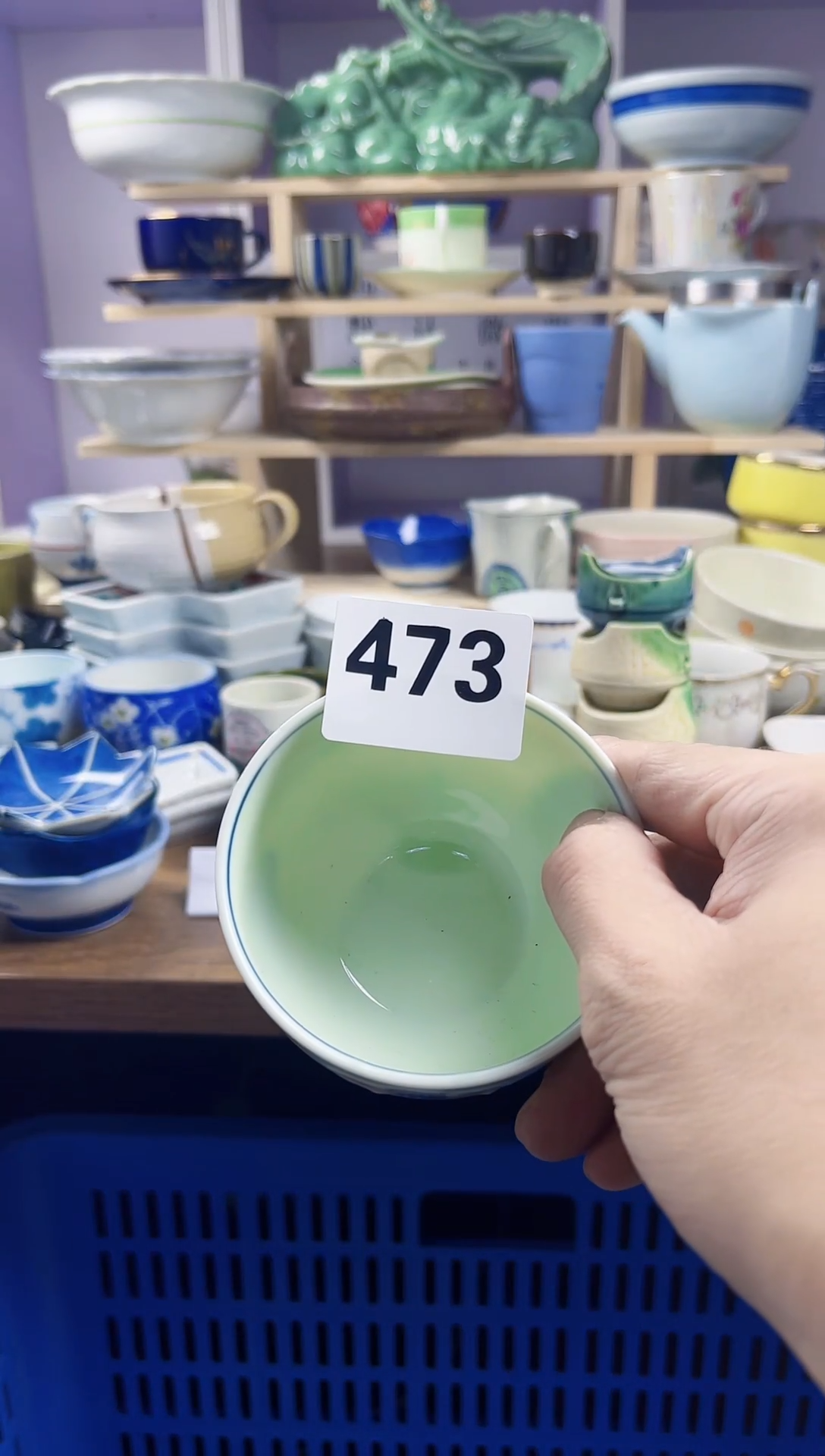 【闪购商品】瓷片回流瓷器默认微瑕473