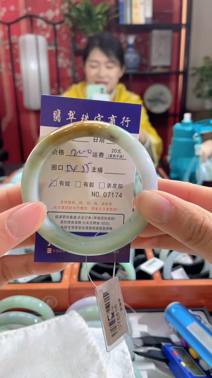 【闪购商品】翡翠手镯未镶嵌7174*****