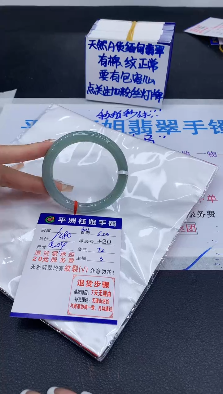 翡翠手镯未镶嵌11111111