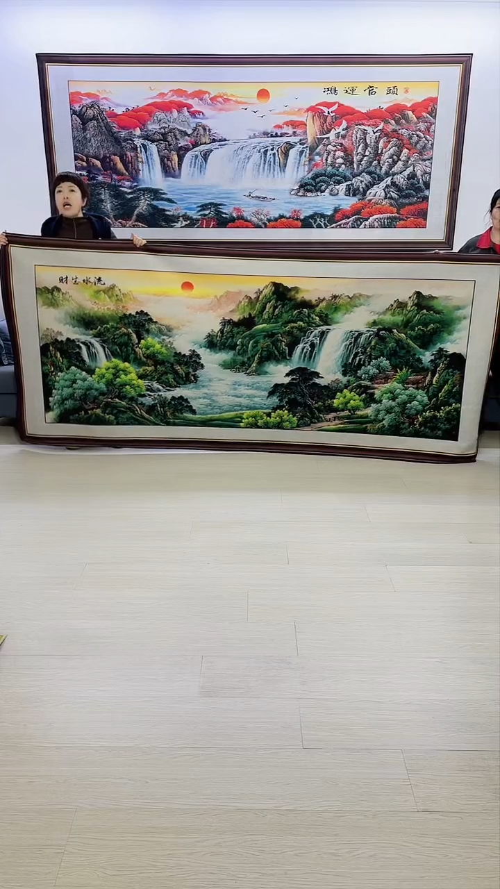 【闪购商品】横款流水生财120*280
