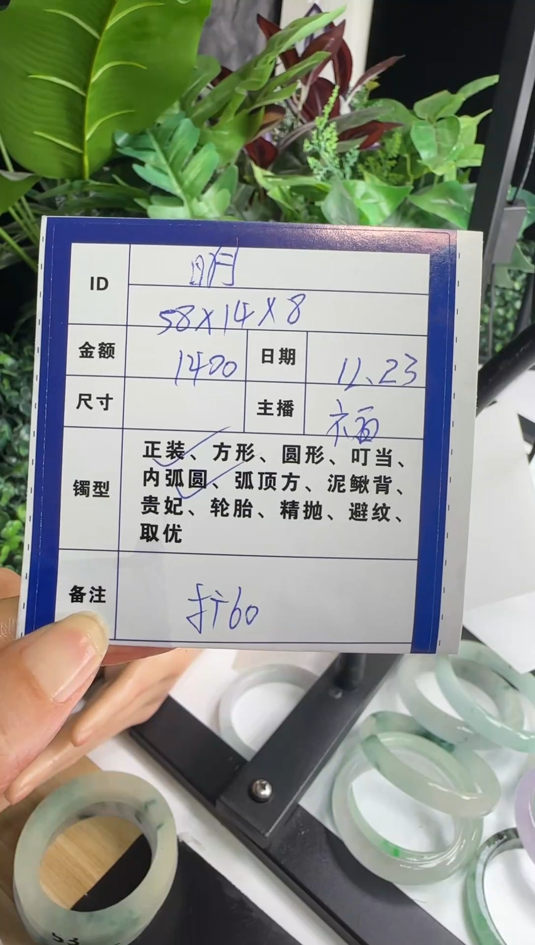 无非金属明明一物一拍 手镯定制 18