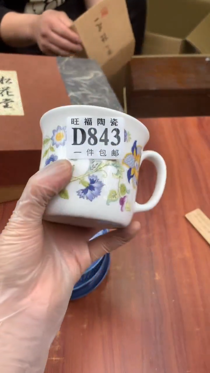 瓷片余***?校长家杂项籈选3