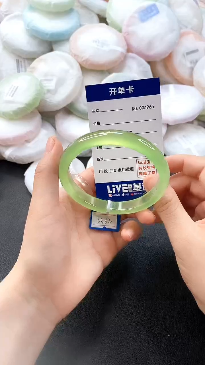 手镯玛瑙/玉髓未镶嵌4965圈口62