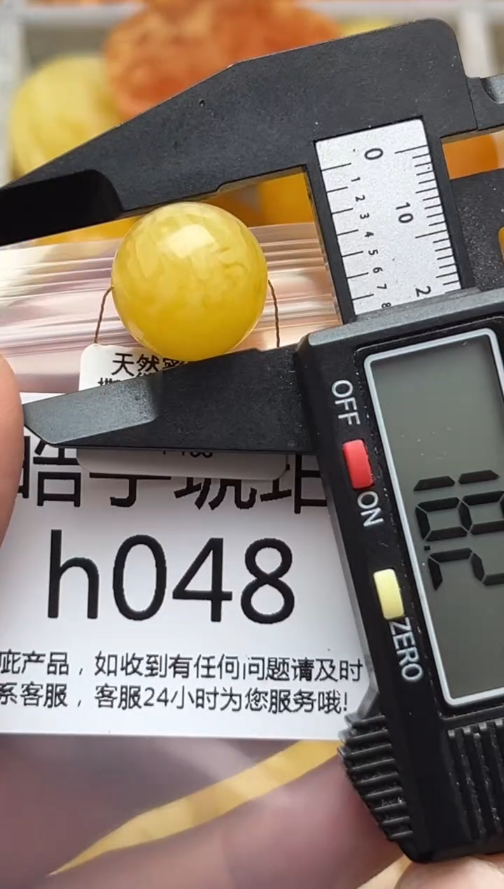 裸石蜜蜡未镶嵌天然蜜蜡微瑕珠子 假一赔万