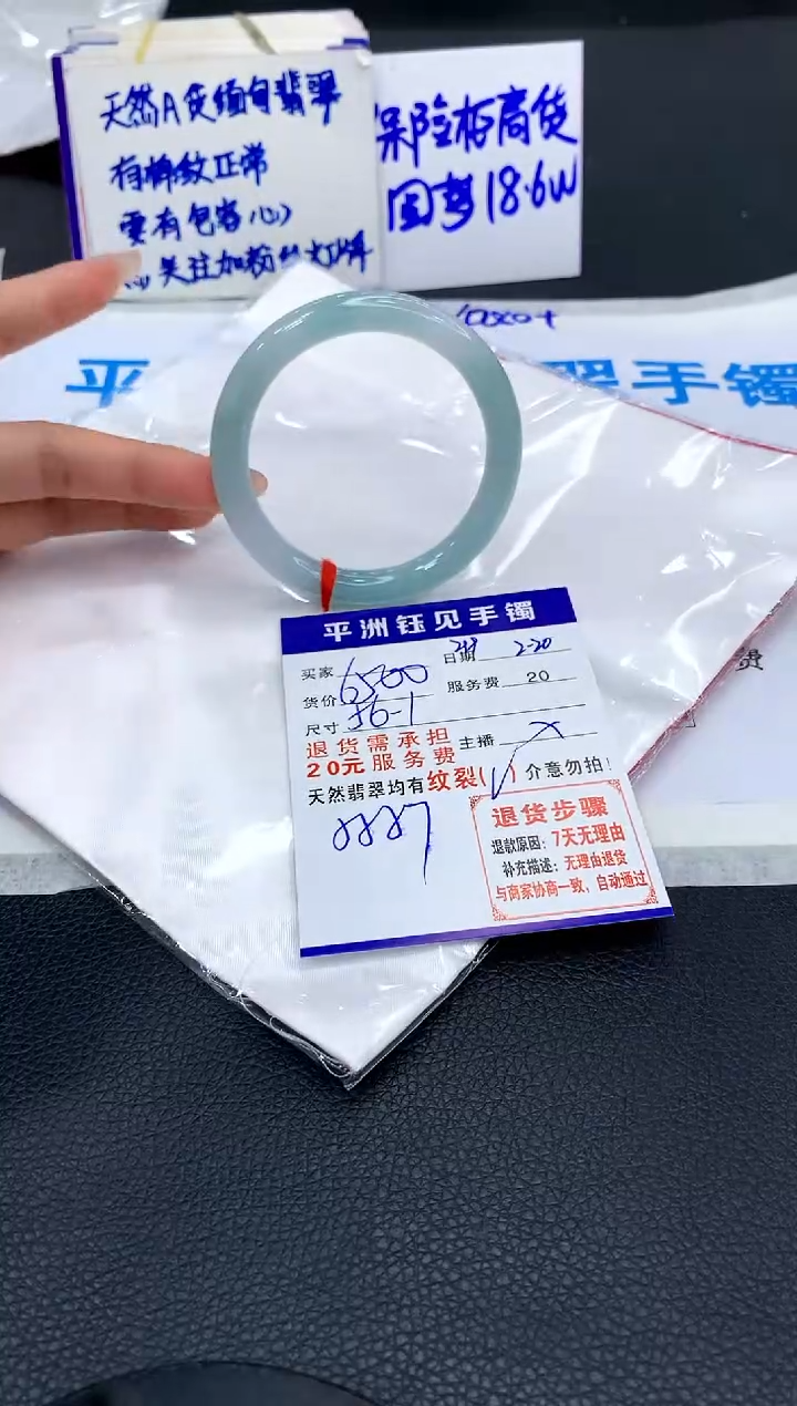 【闪购商品】翡翠手镯未镶嵌1111111111111111