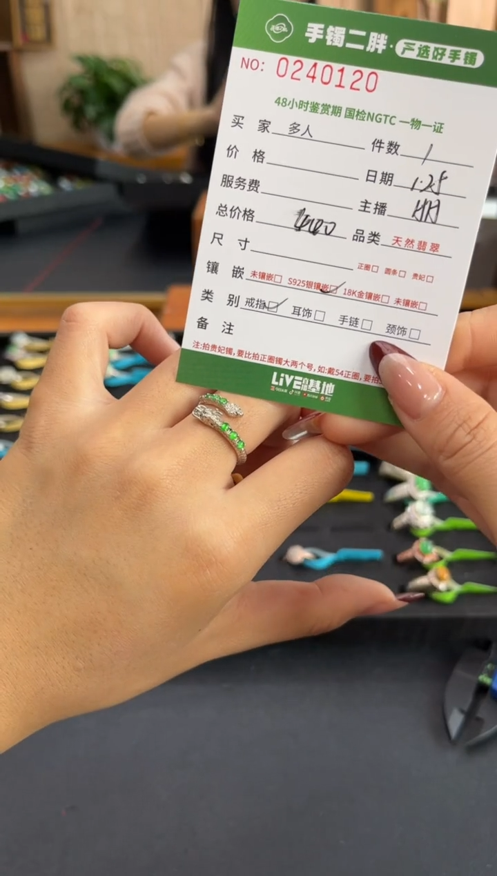 【闪购商品】翡翠戒指银S925镶嵌多人