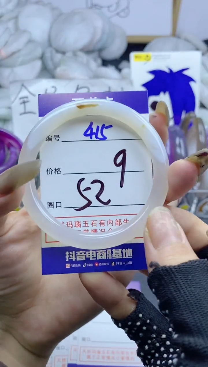 手镯玛瑙/玉髓未镶嵌415